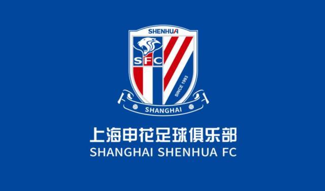 企鹅体育直播tv版-官宣：圆满完成股权改革 上海申花已迈入久事时代